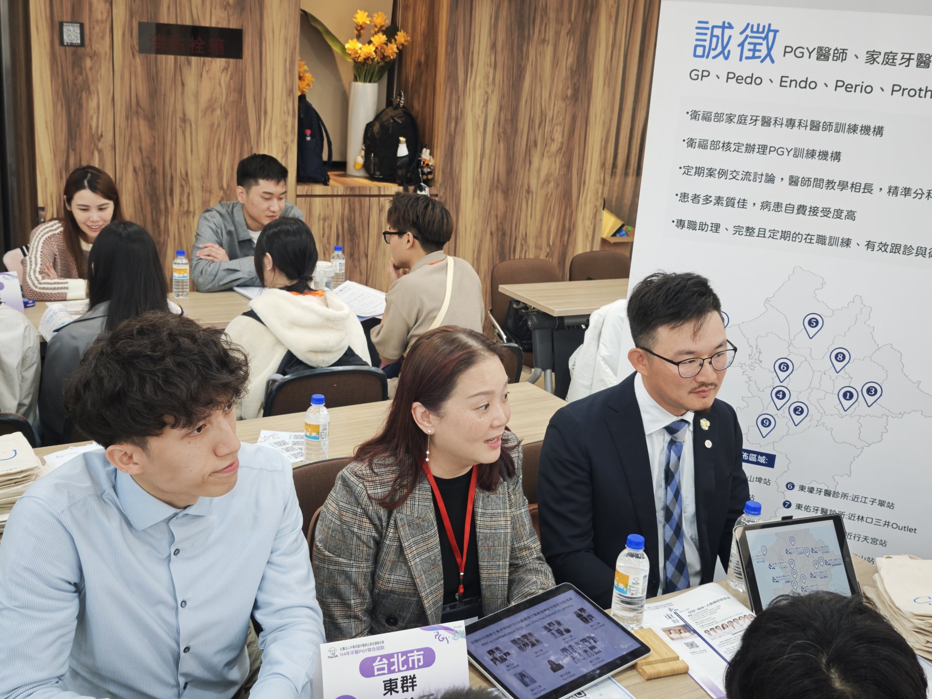 114-115年 PGY聯合招訓活動